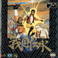 Sengoku Denshou JP Sega Mega CD JP box art